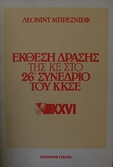 ������ ������ ��� �� ��� 26� �������� ��� ���� (24.789�)