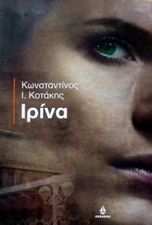  (19.253)