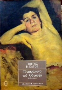     (9264)