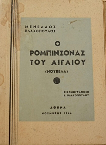     (41.118)