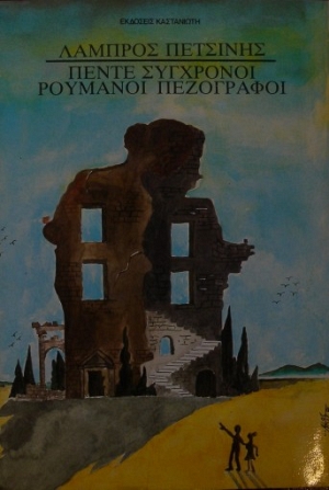     (24.588)