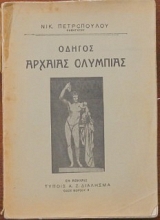 ������ ������� �������� (20.898�)