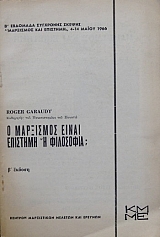 � ��������� ����� �������� � ��������� (24.840�)