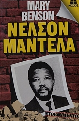 ������ ������� (24.528�)