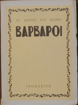 �������� (26.428�)