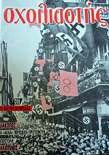 ���������� 52 ��� ��� ����� ��������� �������� �� ���� ��������� ���������� �������� ���������� (38.967�)