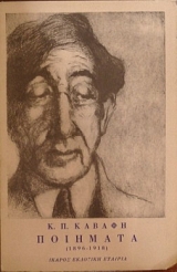   1896 - 1933  2   (3524)