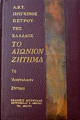 �� ������� ������ - �� ���������� ������   (6118�)