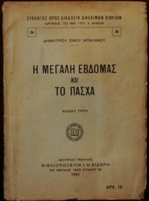 � ������ ������� ��� �� ����� (3693�)