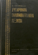 ��������� �������������� �������  (9774�)