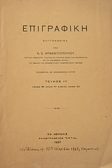   2  (40.406)