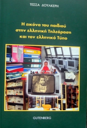             (2958)