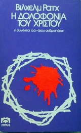 � ��������� ��� ������� (14.728�)