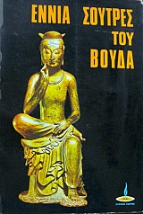 ����� ������� ��� ����� (35.975�)