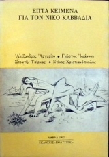 ���� ������� ��� ��� ���� ��������  (12.470�)