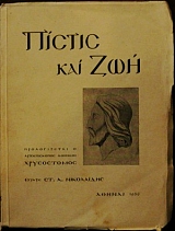 ������ ��� ���   (3444�)