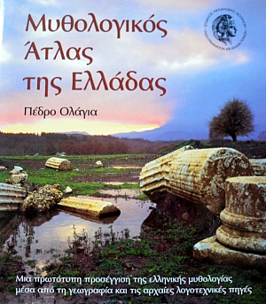 ����������� ����� ��� ������� (19.123�)