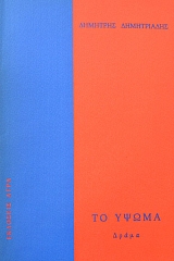 �� ����� (38.285�)