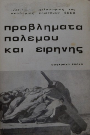       (5934)