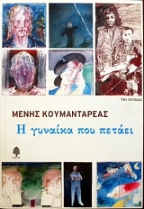 � ������� ��� ������ (31.292�)