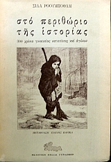 ��� ��������� ��� �������� 300 ������ ���������� ���������� ��� ������ (16.795�)