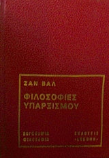 �������� ���� ���������� ��� ���������� (16.663�)