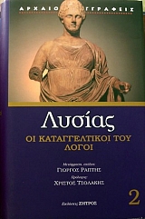 ������ 2 �� ������������� ��� ����� (34.343�)