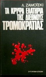 �� ����� �������� ��� �������� ������������ (16.830�)