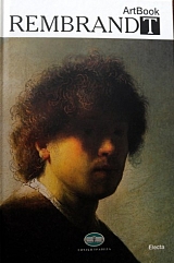 REMBRANDT -  (34.856)