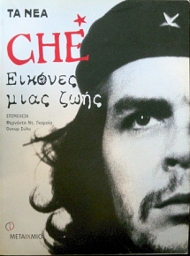 CHE    (13.146)