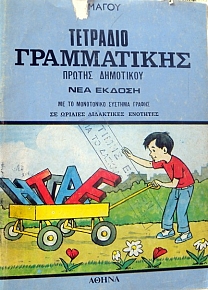     -      (6741)