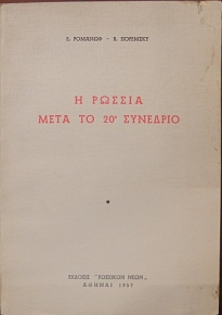     20  (27.298)