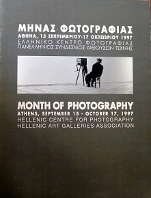    15  17  1997  - MONTH OF PHOTOGRAPHY ATHENS SEPTEMBER 15 - OCTOBER 17 1997 (35.415)