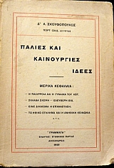 ������ ��� ����������� ����� (7522�)