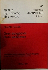 ���� ��������� ���� ��������� (25.041�)