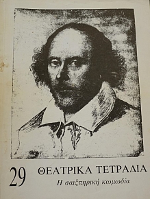   29    (41.474)