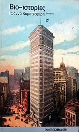 ��� - �������� (12.612�)