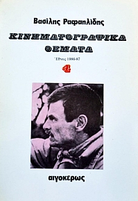 ��������������� ������ 4 ����� 1986 - 87 (40.069�)