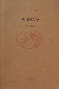 �������� (42.741�)