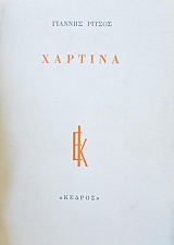  (40.056)