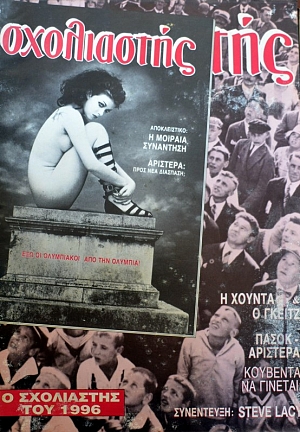  37  STEVE LACY  -     (38.961)