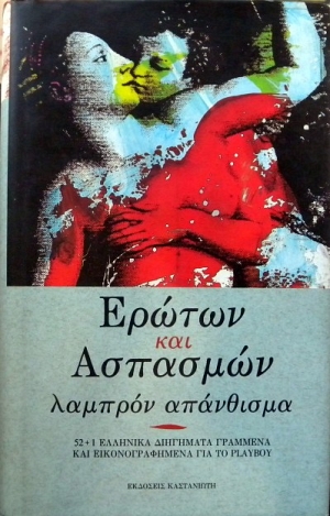      (21.871)