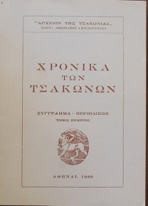    '   (20.270)
