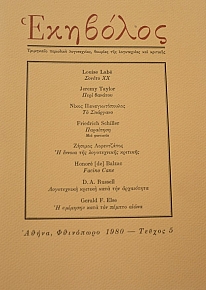 �������� 5 ����� ��������������� �� �������� ������� ����������� � ������ ��� ������������ �������� (41.258�)