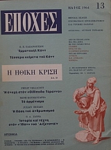 ������ 13 ������� ������ ����������� �������������� ��� ������� �������� ���� - � ����� ���� �������� �������  (11.477�)