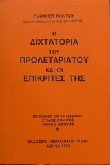 � ���������� ��� ������������� ��� �� ��������� ��� (28.560�)