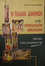 � ������ ������� ���� ��������� ��������� - �������� ����� ���������� ��� (17.056�)