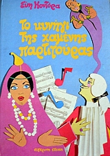 �� ������ ��� ������� ����������� (37.241�)