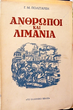    (34.248)