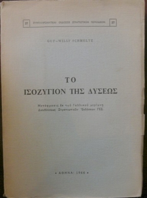     (3208)